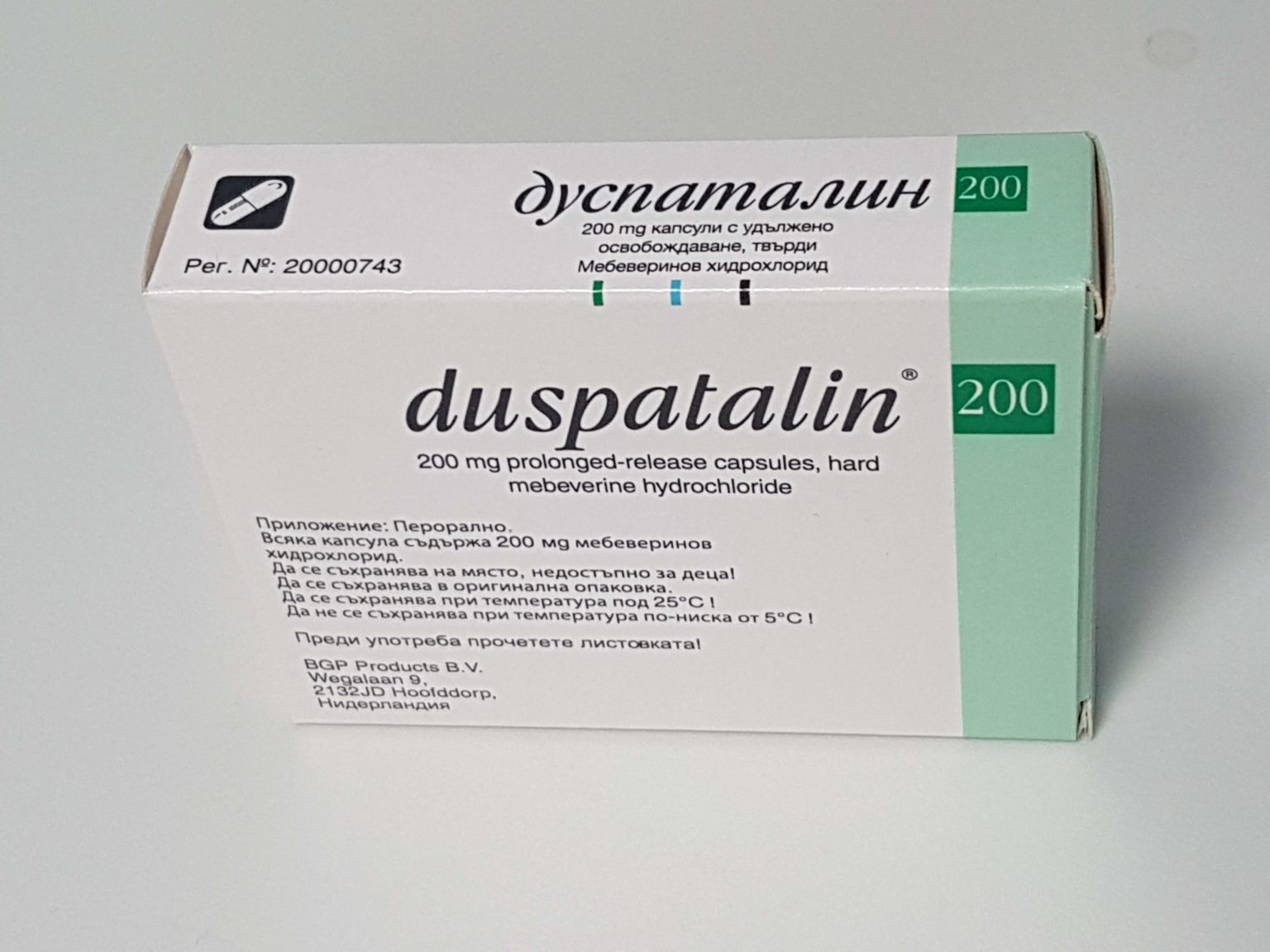 duspatalin 200 mg دواء