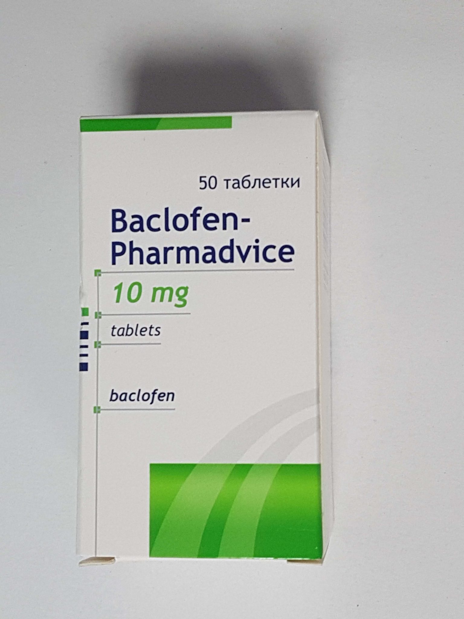 baclofen tablets other names