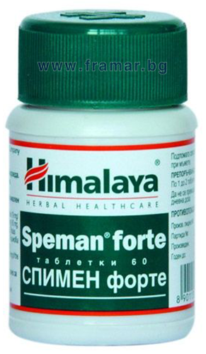 what is himalaya speman used for