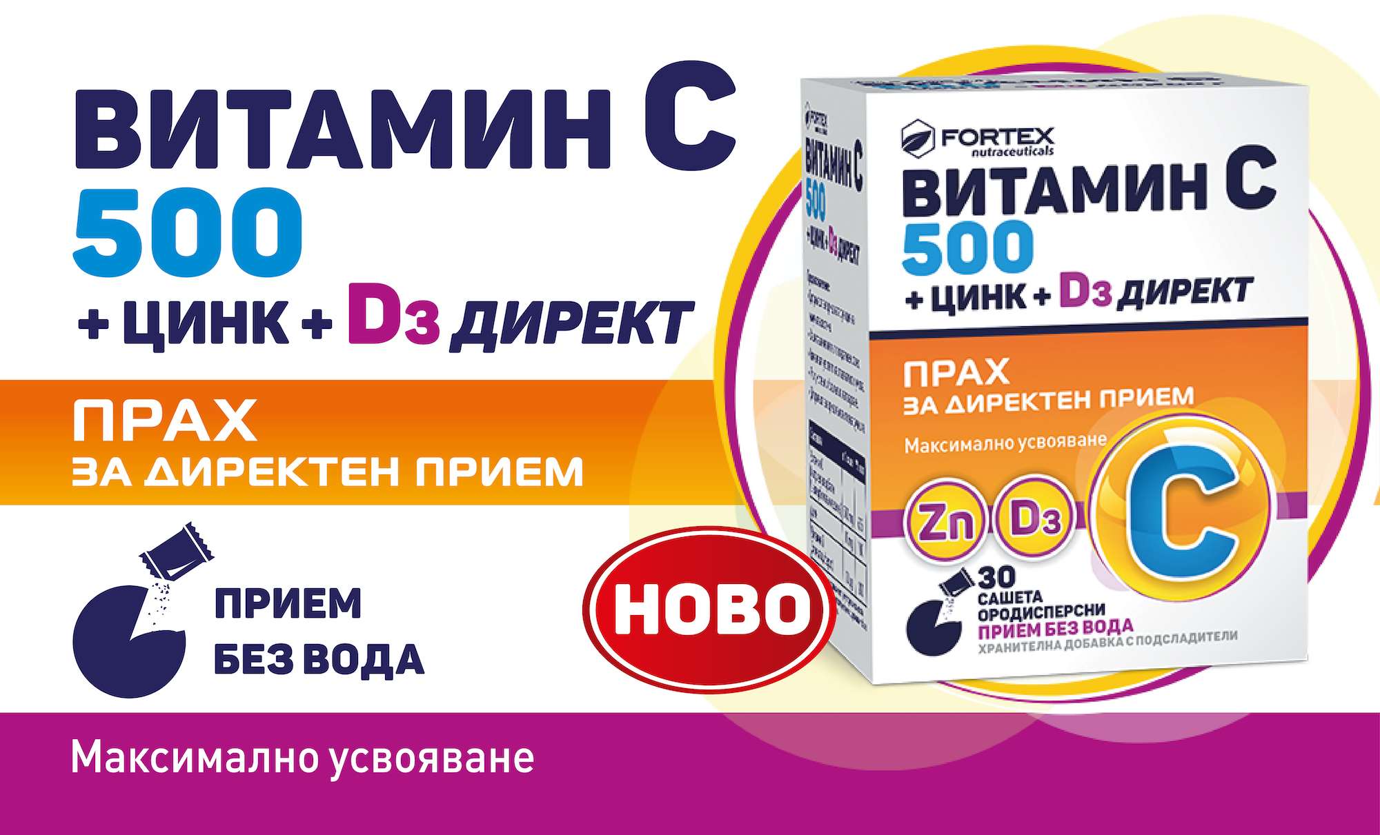 Vitamin C 500 + Zinc + D3 Direct with 30 sachets in Pack ...